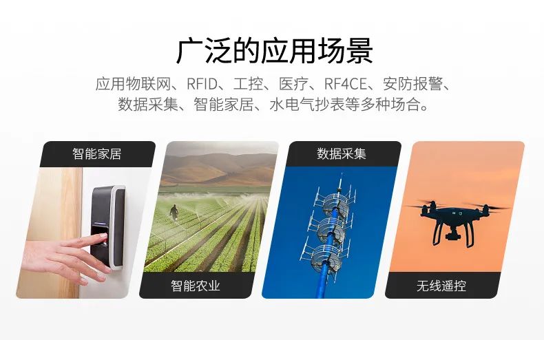 lora通信技术简介,lora无线技术的穿透能力