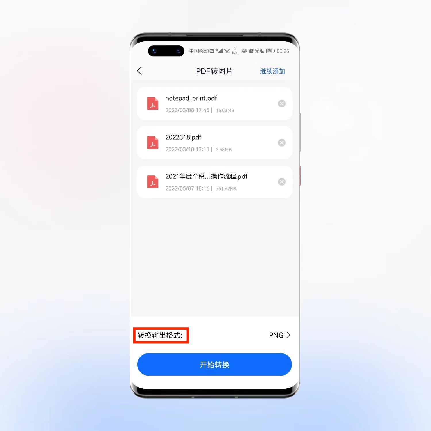 怎样快速上传pdf文件,怎样批量浏览pdf文件