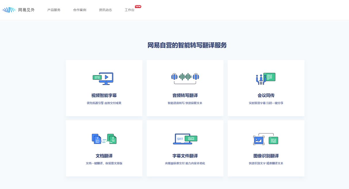 如何翻译视频中的汉译英,有什么方法可以翻译视频