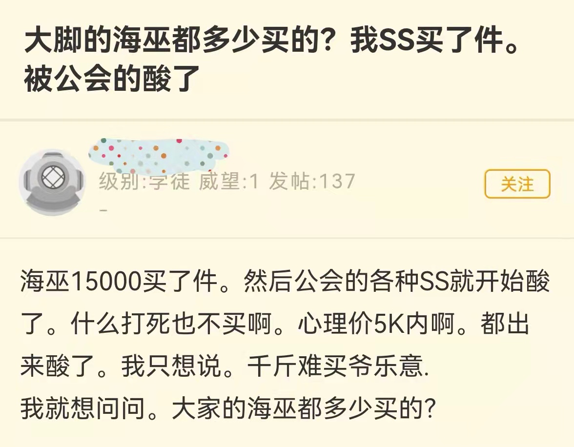 魔兽tbc术士5人本装备推荐,tbc魔兽术士技能一览表