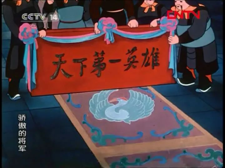 国风动漫100集以上,十部国风动画