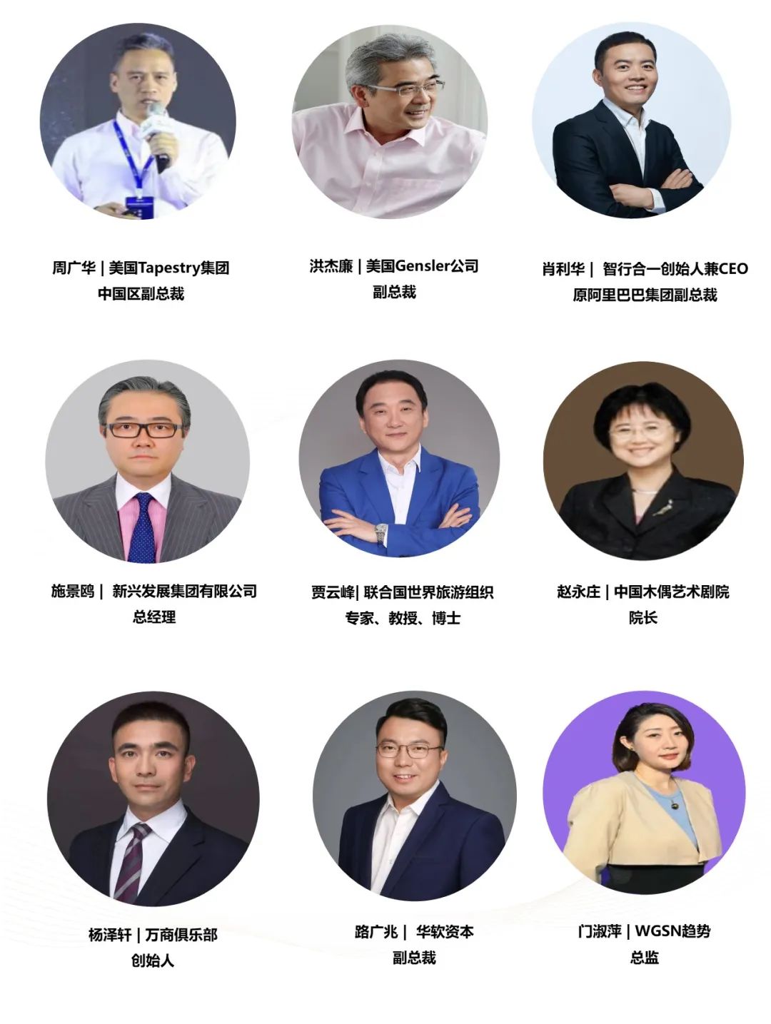 六朝古都新探寻！2022HOTELSHOPPLUS将于8月25-27日隆重启幕