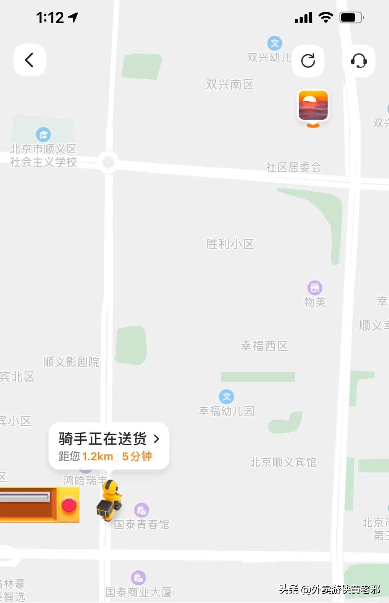 职业骑手从顾客视角解读一次外卖的精准卡点送达