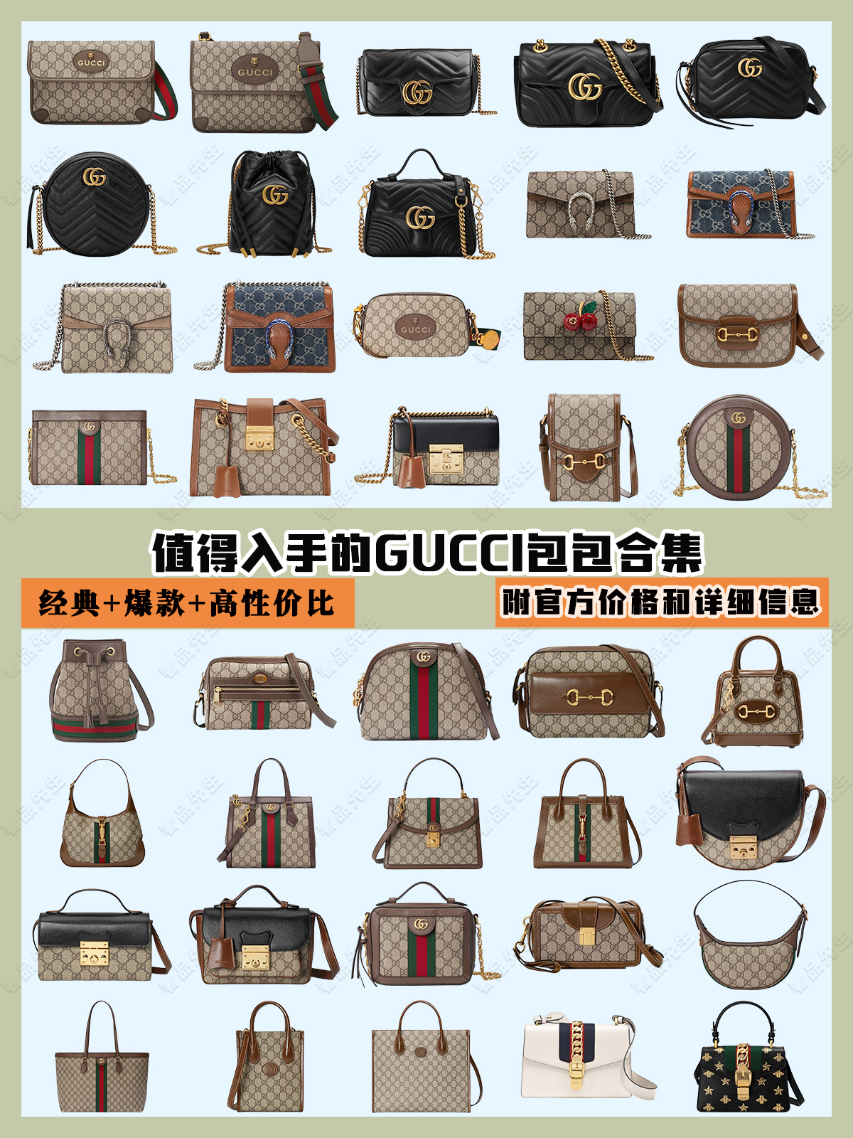古驰gucci什么包包保值,古驰gucci最新款包包