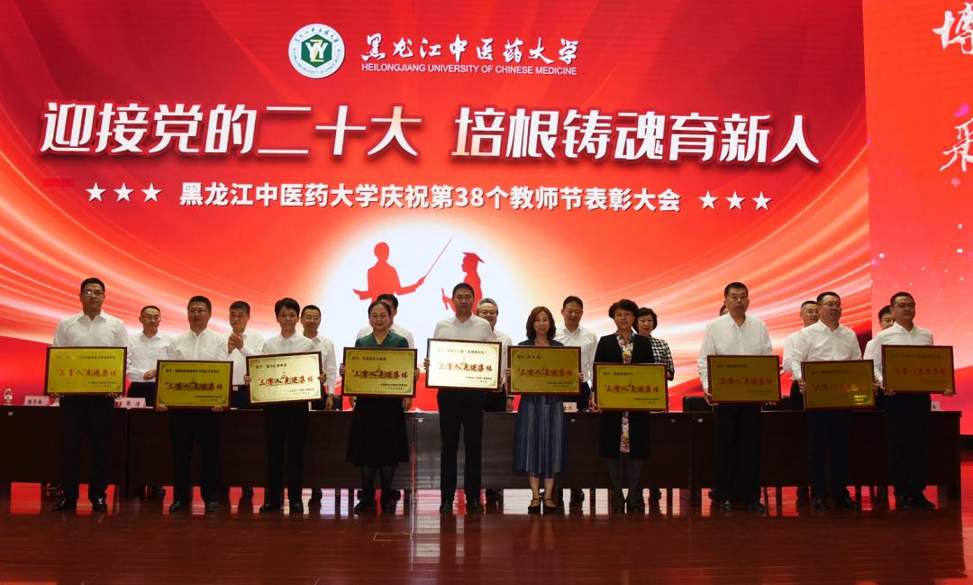 榛戦緳姹熶腑鍖昏嵂澶у鑾峰緱濂栭」,榛戦緳姹熺渷涓尰鑽ぇ瀛︽暀甯堣妭