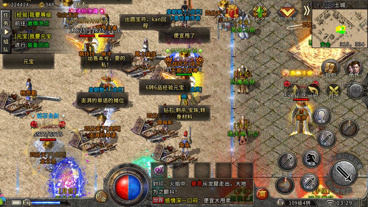 热血传奇刷金最快的装备,热血传奇怎么玩爆率最低