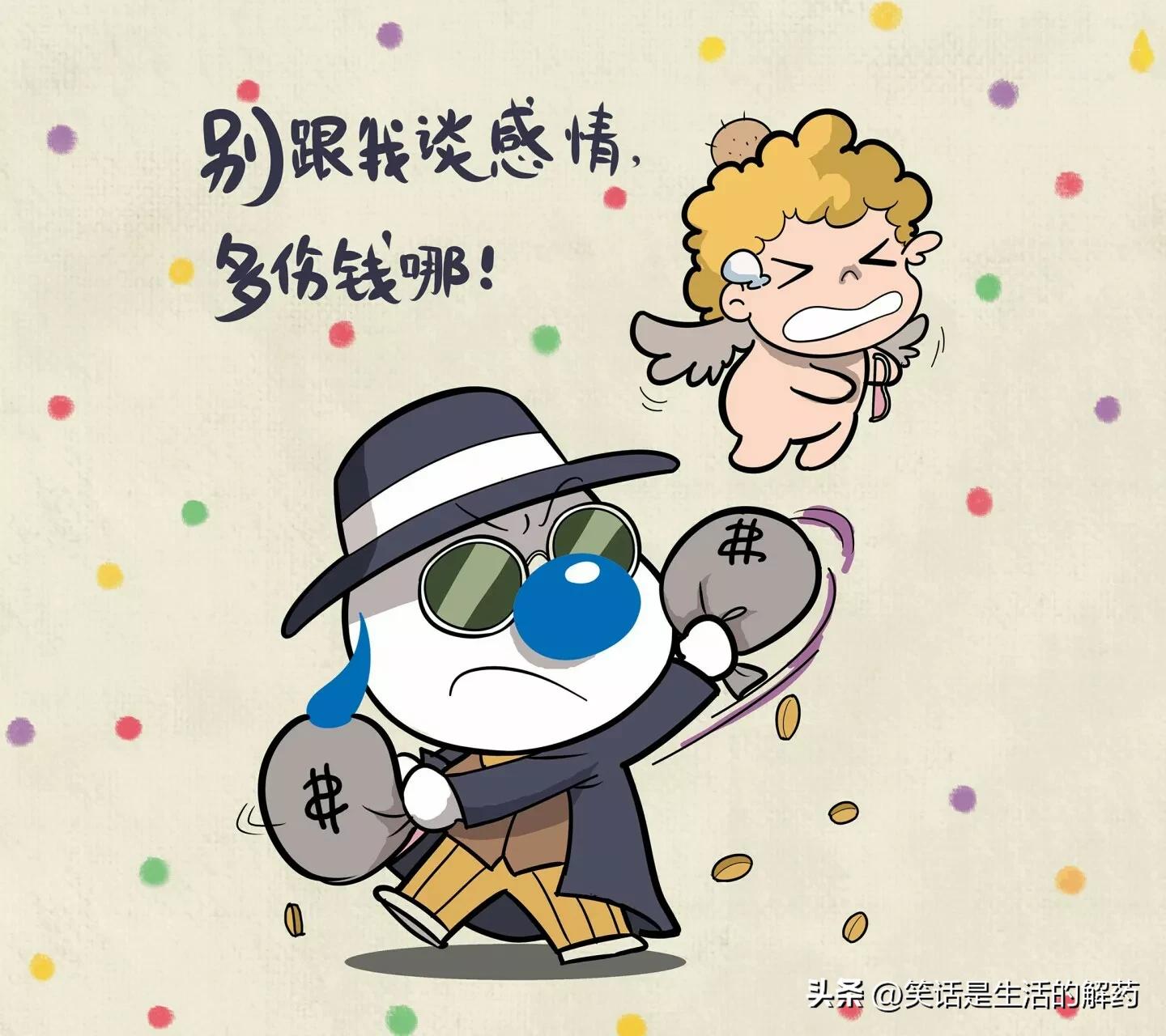 笑翻了，这才是生活的正确打开方式