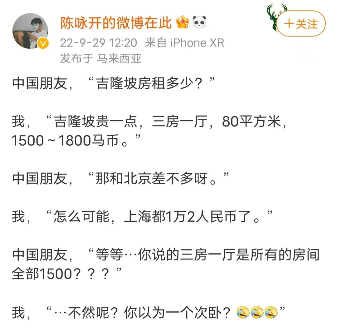 北京租房最划算的是哪种房子,最新北京租房信息