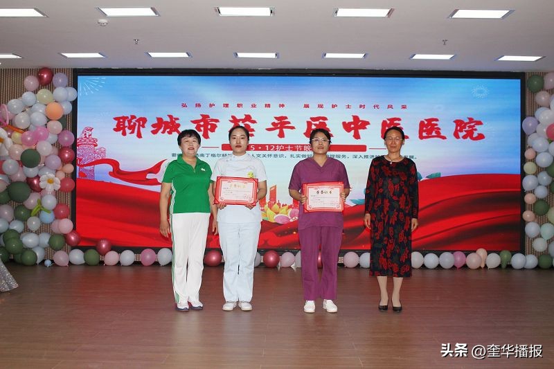 山东中医院欢庆国际护士节,聊城市茌平区中医医院护士节
