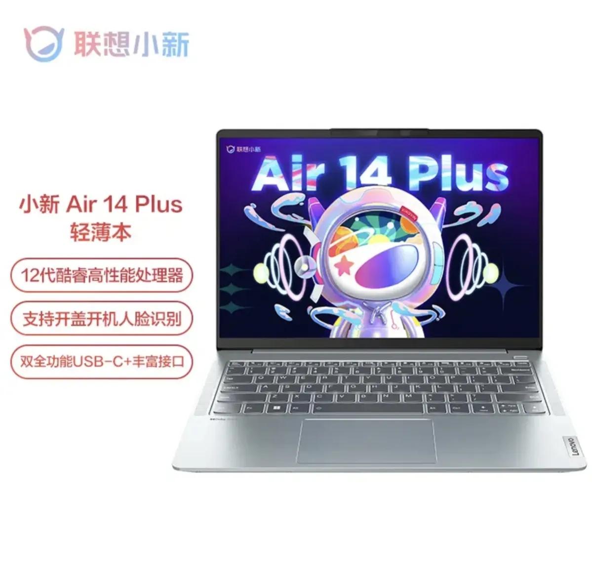 准大学生如何选笔记本电脑,推荐大学生用的笔记本电脑