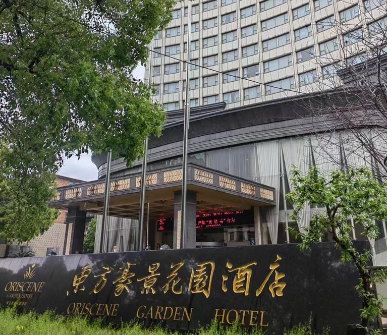 南昌恒大酒店拍卖,南昌环湖宾馆近期挂牌拍卖