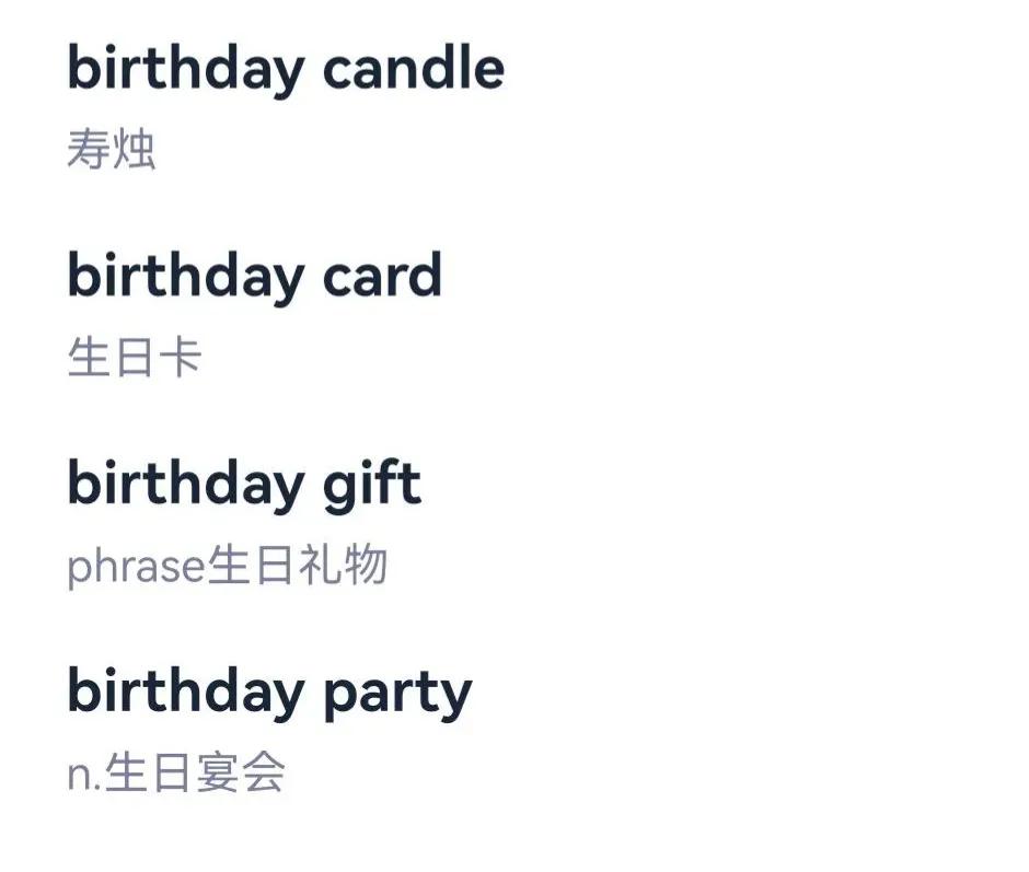 16天记住7000考研英语单词完整版,第五十三的英语单词怎么写