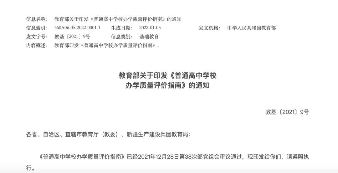 本周留学资讯盘点,每日留学资讯在哪里看