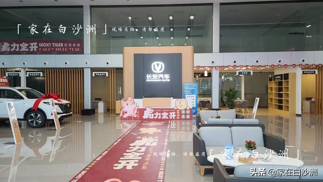 棚子天花板，主力店已开业，这效果满意吗？