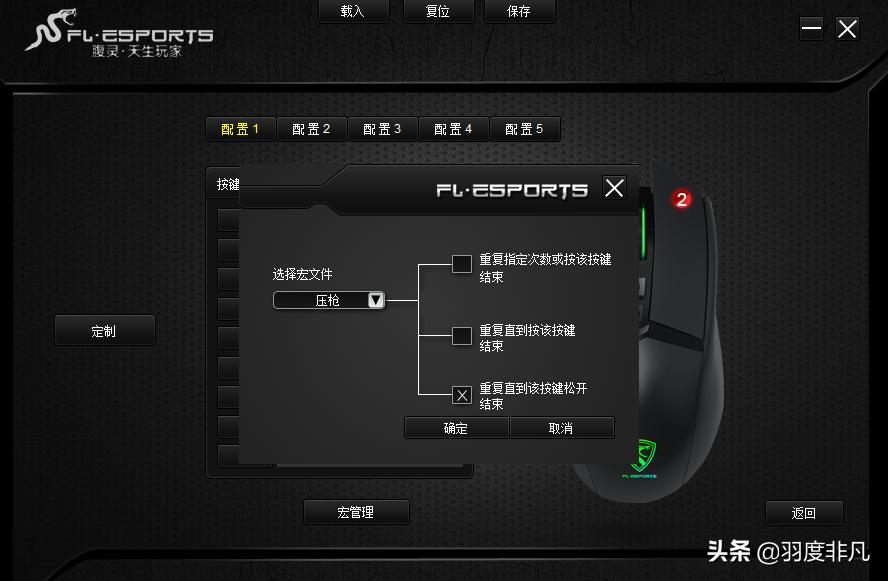 文字工作者用上电竞键鼠是什么体验？上手腹灵套装，点赞按键体验