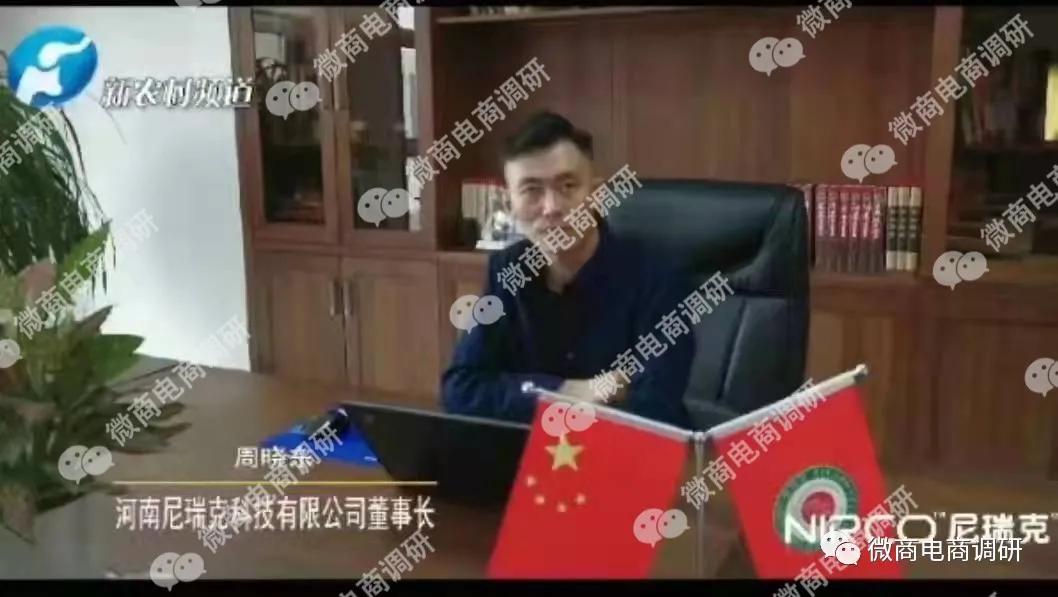 尼瑞克戒烟贴可有效戒烟？六级代理团队计酬涉嫌违法违规