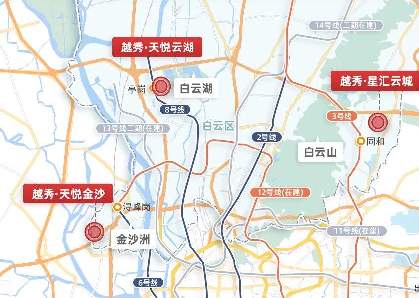 嗯，天河很好，但我选择白云