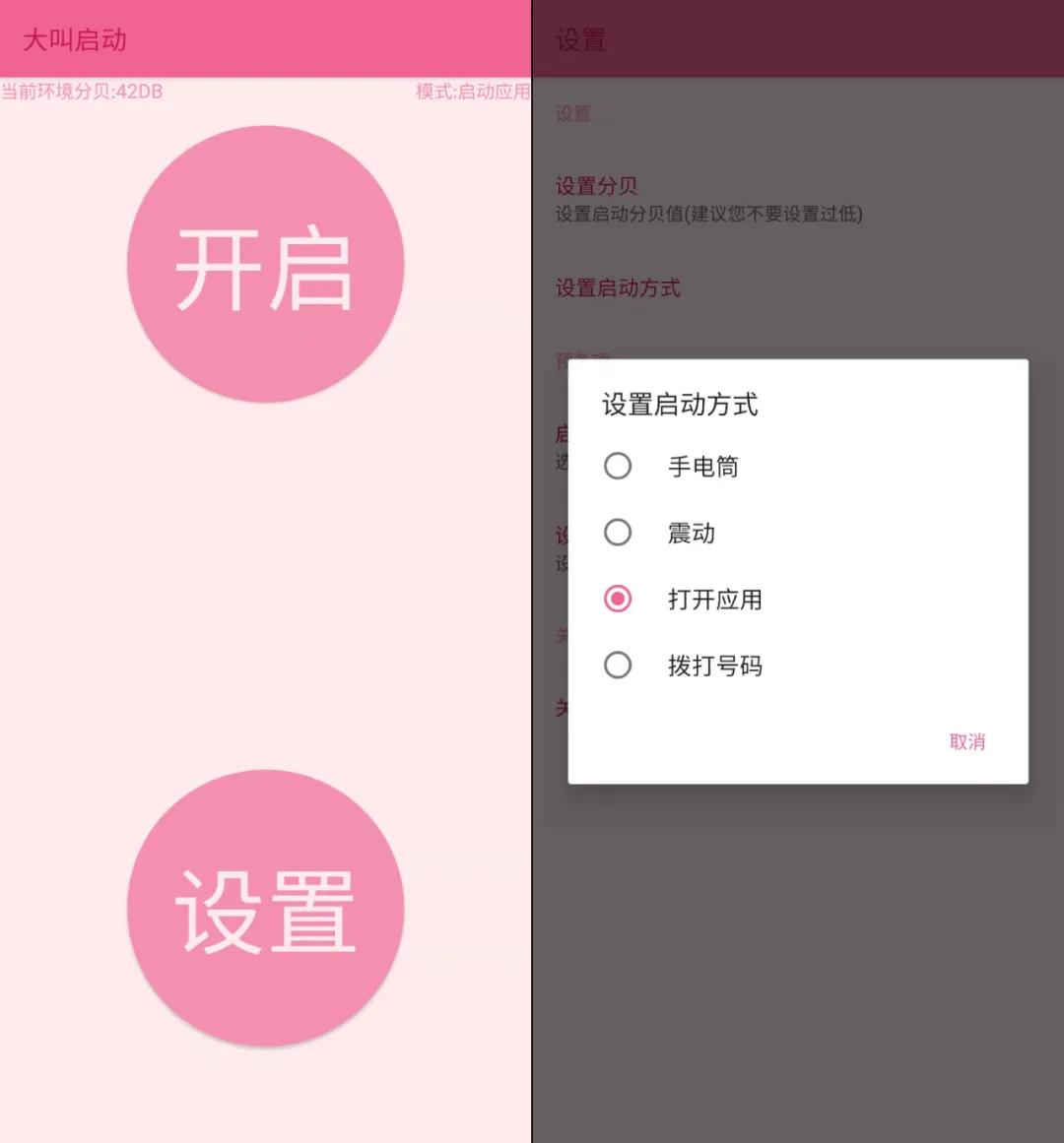把手机当暖手宝,怎么让手机变成暖手宝