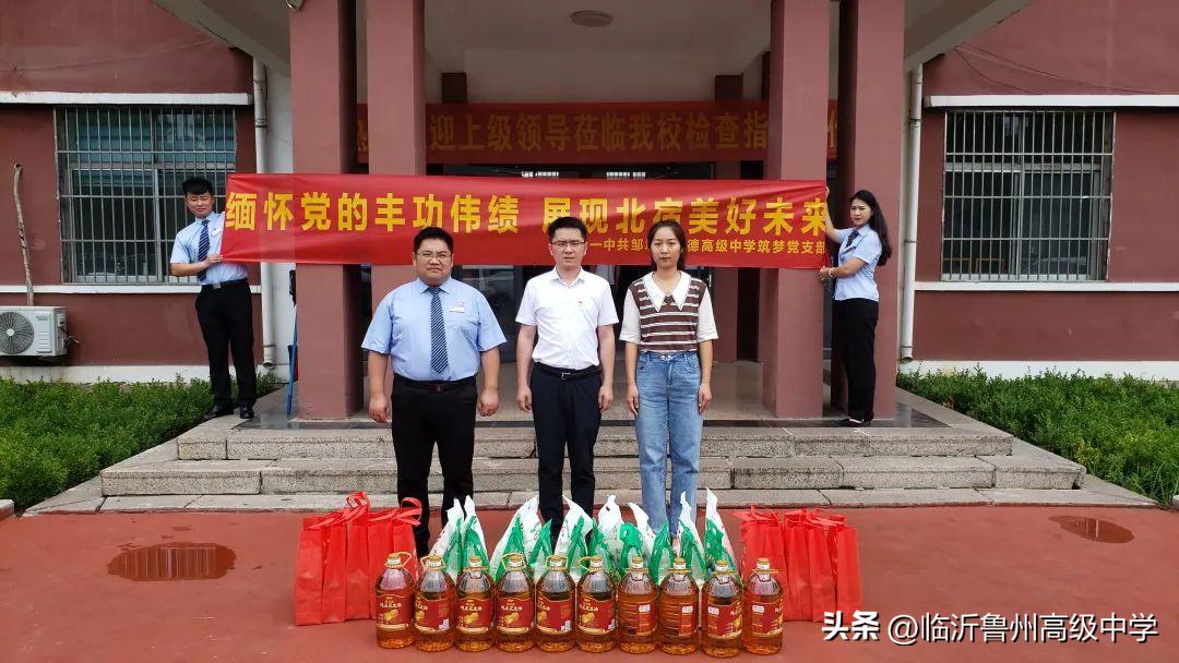 情系教育行善举捐资助学惠民生,情系教育捐资助学献爱心