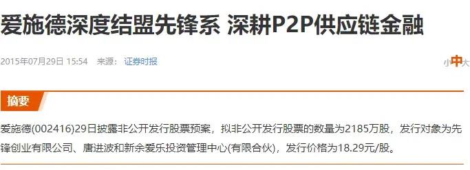 黄绍武是荣耀的老板吗,黄绍武家族富豪排行榜