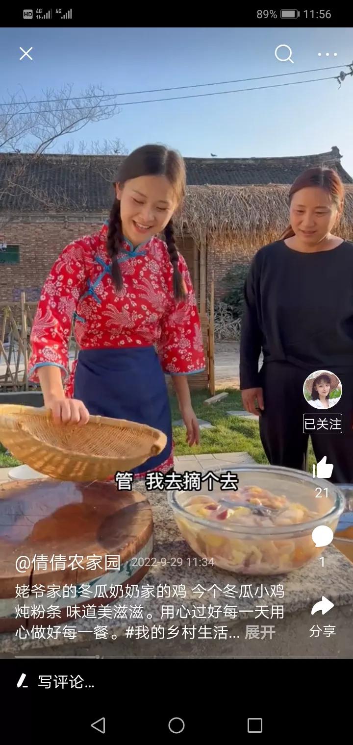 奶奶养的鸡逃了,奶奶养了两年没舍得吃的鸡