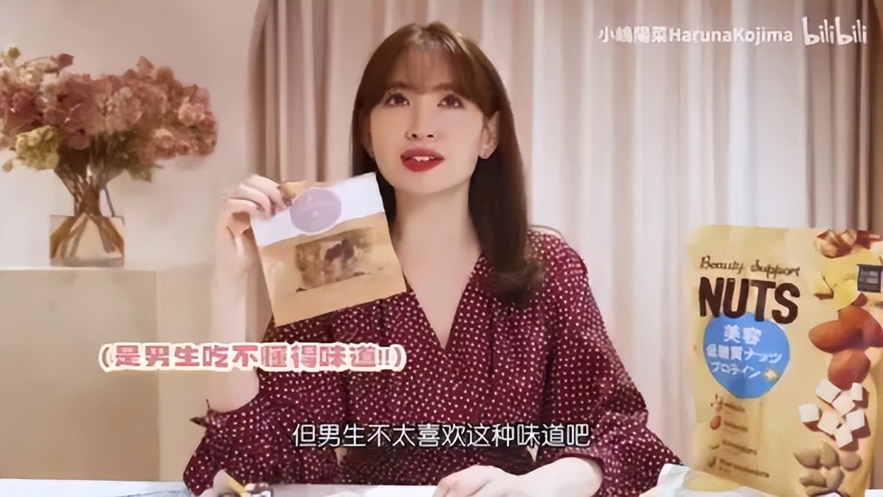 日本顶流女明星,日本顶流女艺人