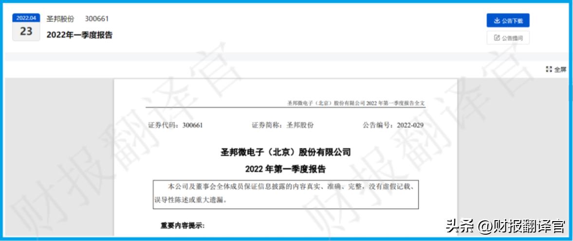 a股唯一一家氢能源,a股唯一稀缺的机器人公司