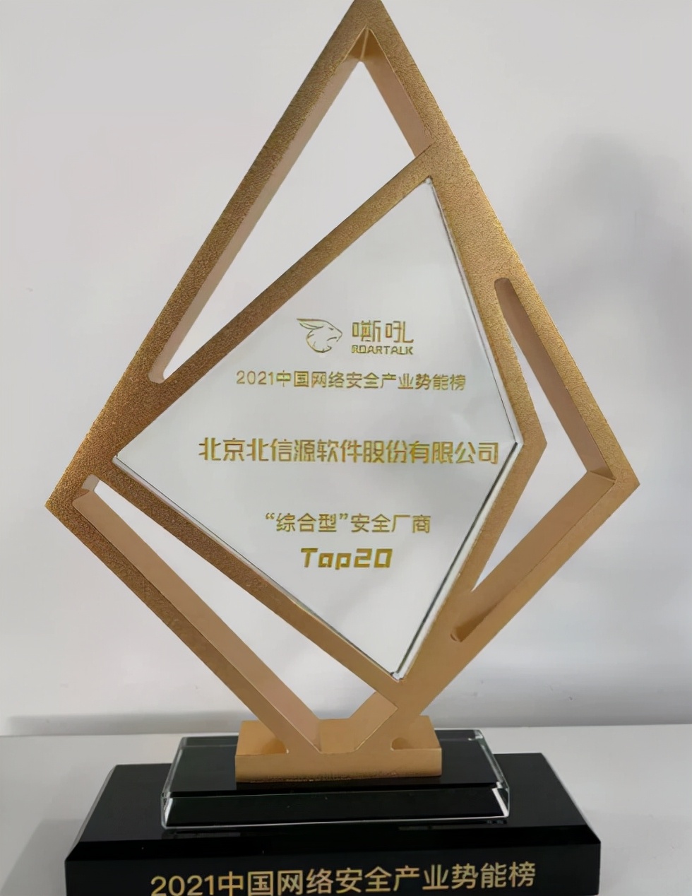 北信源目标价2021,北信源2021目标价是多少