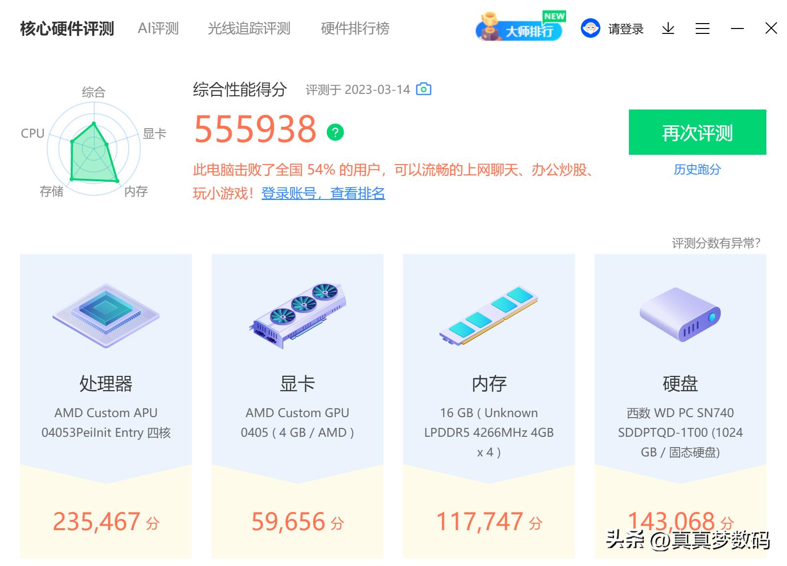 不只是游戏机！SteamDeck连接4K显示器做电脑主机性能和心得分享