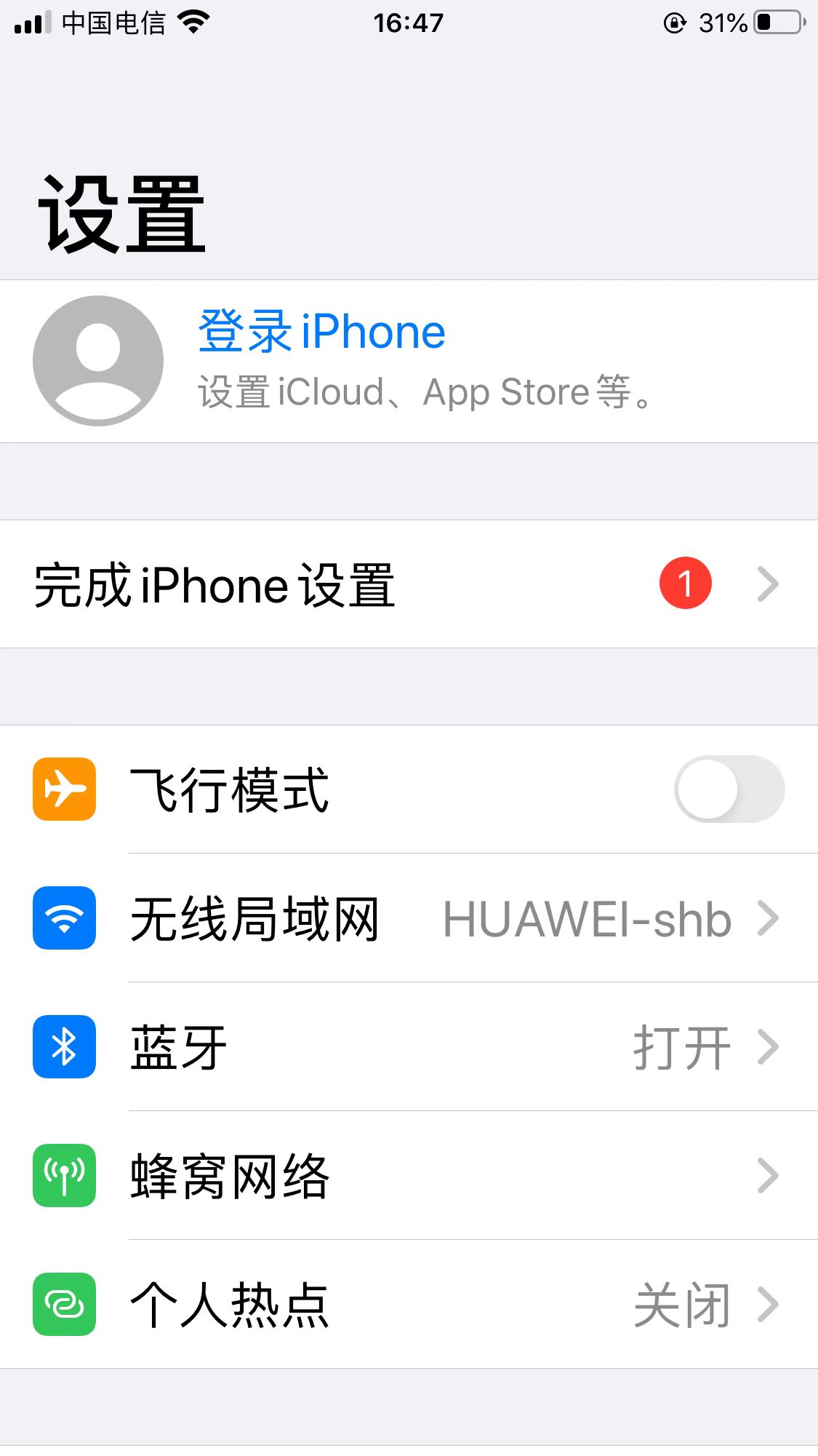 鑻规灉闊╁浗id鎬庝箞娉ㄥ唽,鎬庝箞娉ㄥ唽鏂扮殑鑻规灉id