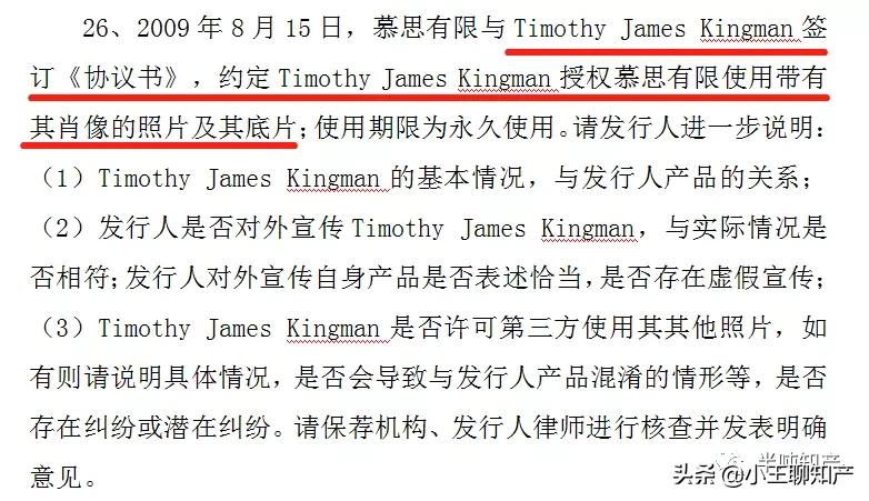 慕思官方商标,慕思商标