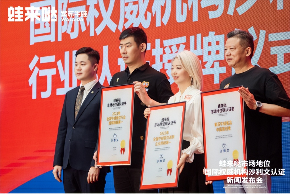 蛙来哒为什么这么好吃,蛙来哒沙利文