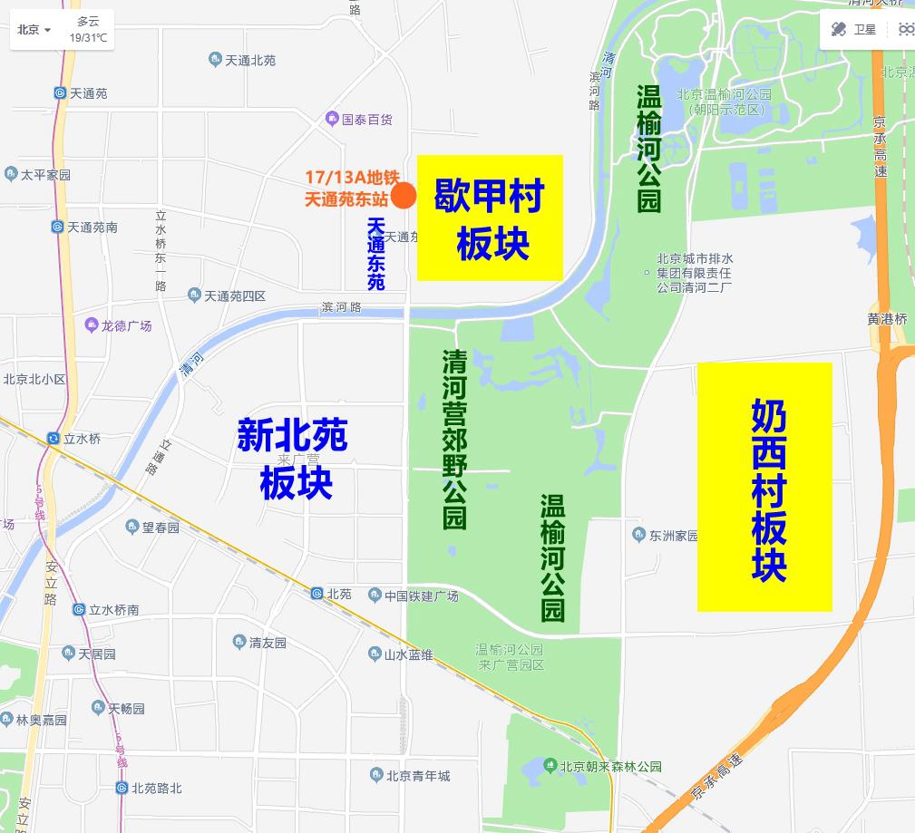 三轨交汇处,三轨交汇最新楼盘