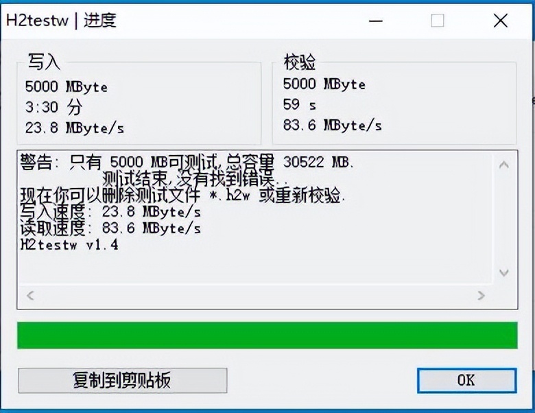 移速tf卡测试,移速movespeed512gb怎么样