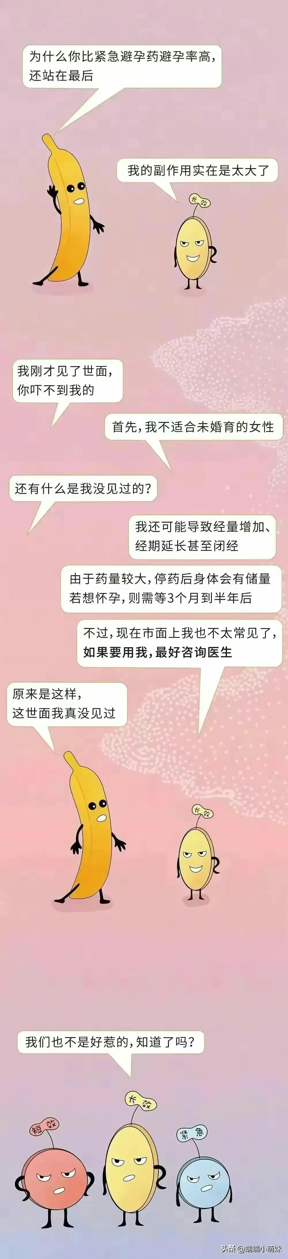 反流性食管炎生活中注意什么,第一次和男性朋友见面注意什么
