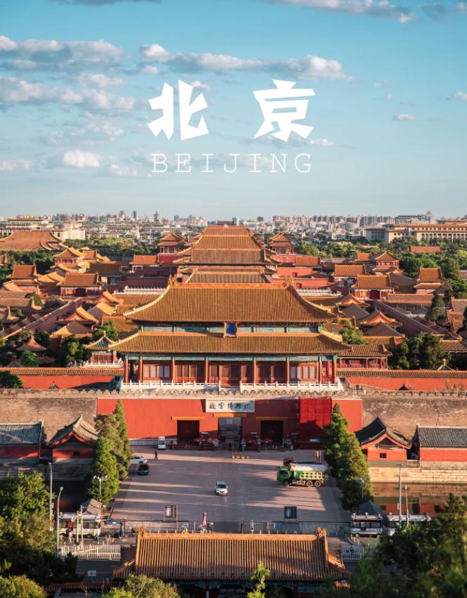 50个一生必去的中国地方,50个必去的地方一次都没有去过