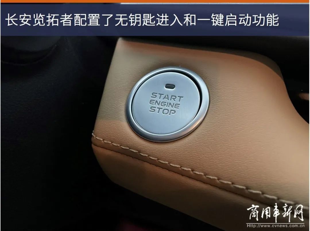 长安皮卡览拓者有什么缺点,长安览拓者皮卡能优惠多少钱