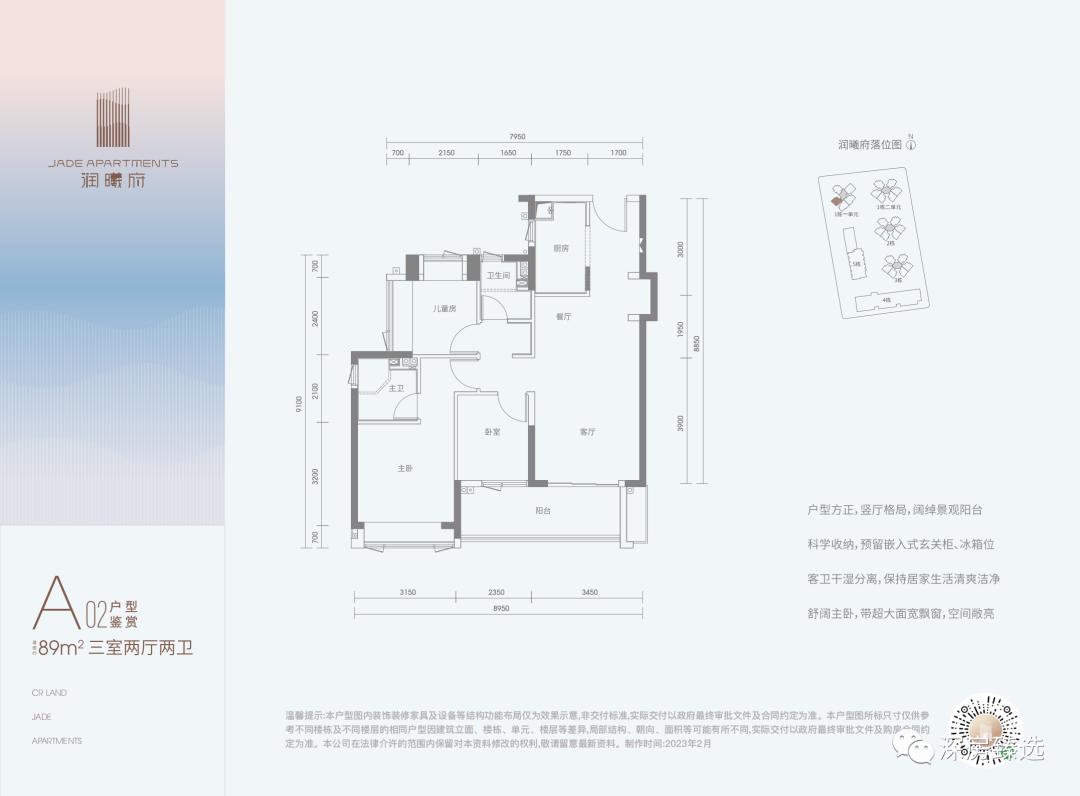 深圳得房率120%楼盘,深圳光明复式楼盘推荐