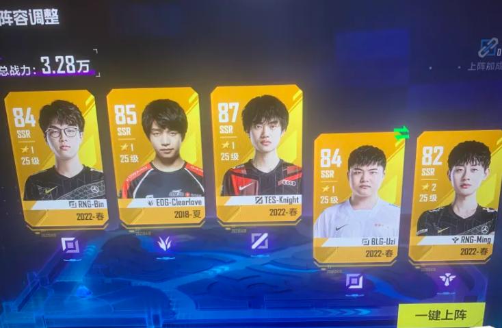 lol厂长和uzi哪个人气高,uzi厂长最新视频