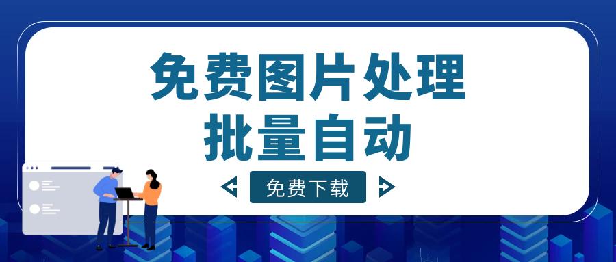 网页图片抓取工具哪个好用,抓取网页图片工具免费完整版