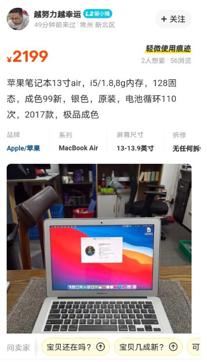 咸鱼买游戏账号被骗了能追回钱吗,咸鱼买东西被骗600可以追回吗