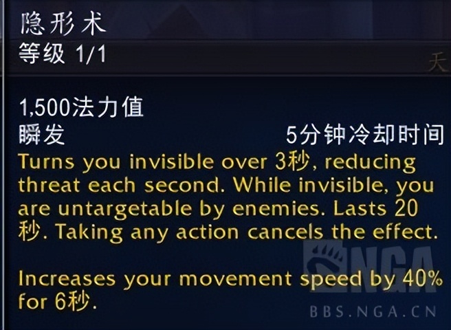 巨龙时代10.2法师哪个天赋比较强,巨龙时代天赋树法师