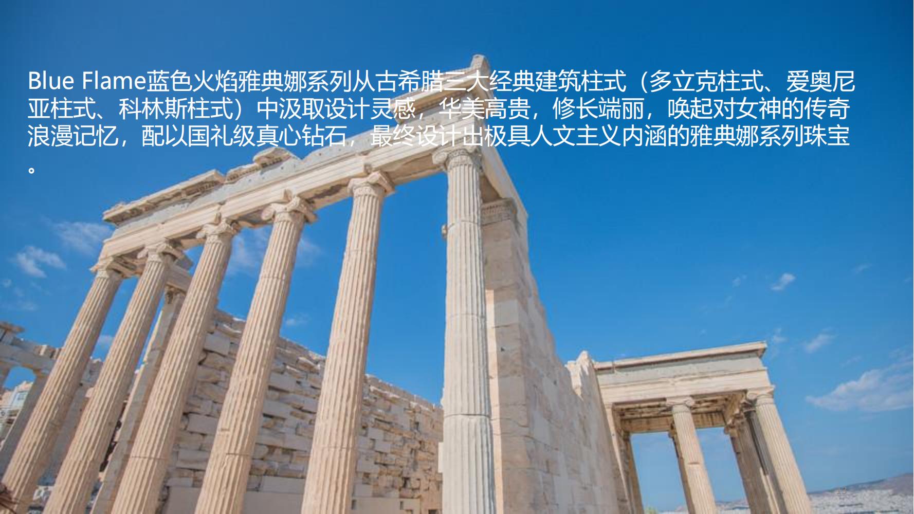 通灵珠宝营销策划,珠宝的营销方案和策划经典案例