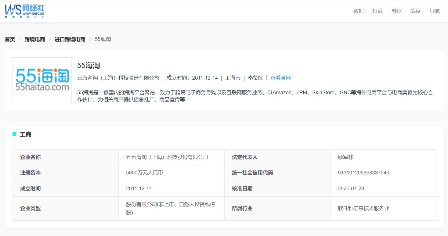电诉宝投诉能退回钱吗,电诉宝投诉多久处理