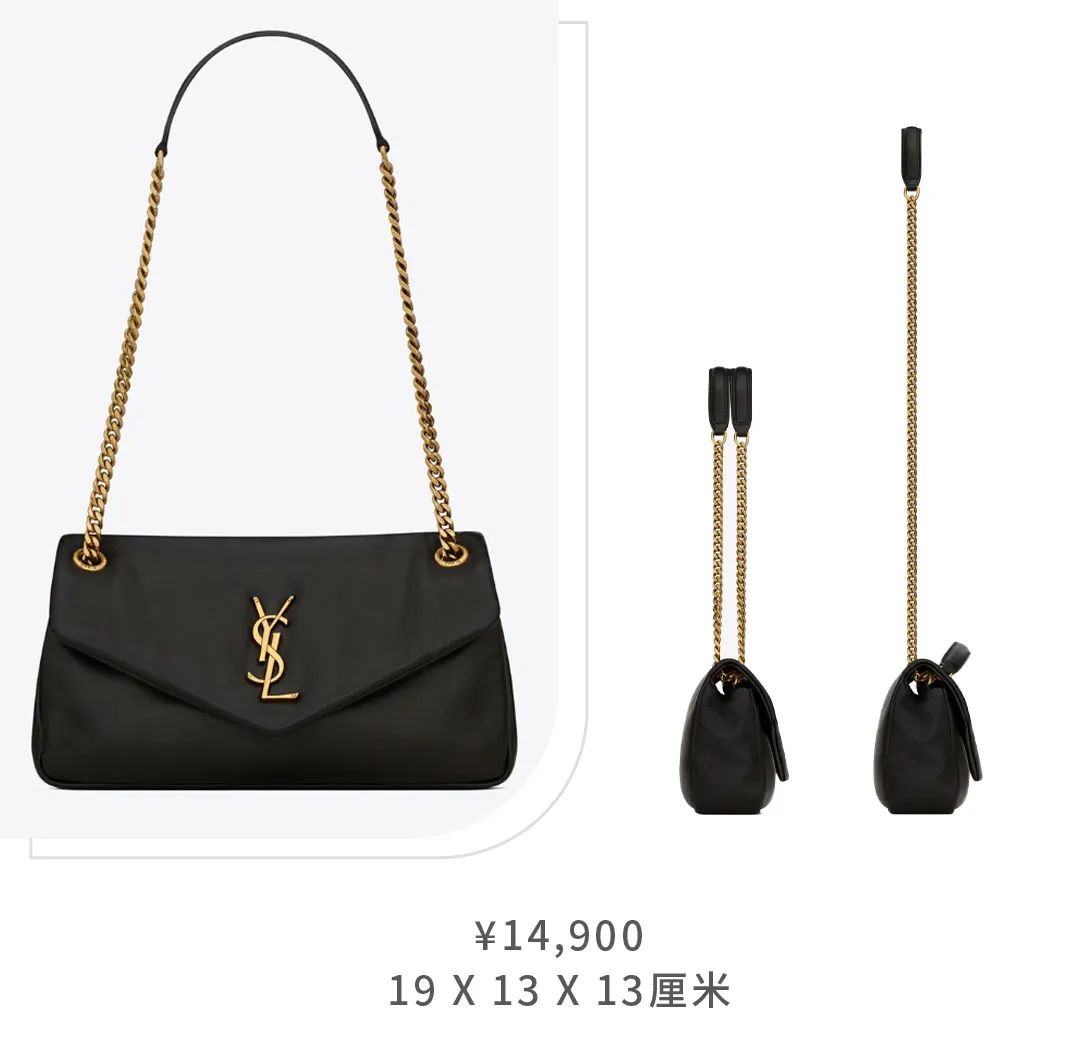 ysl爆款和明星色限定,ysl圣罗兰包多少钱