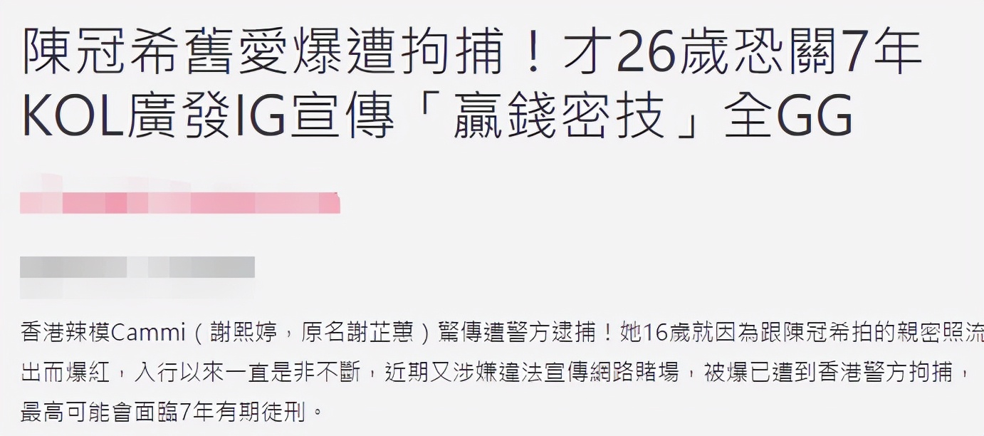 今年爆出的出轨事件,今年因丑闻出事的艺人