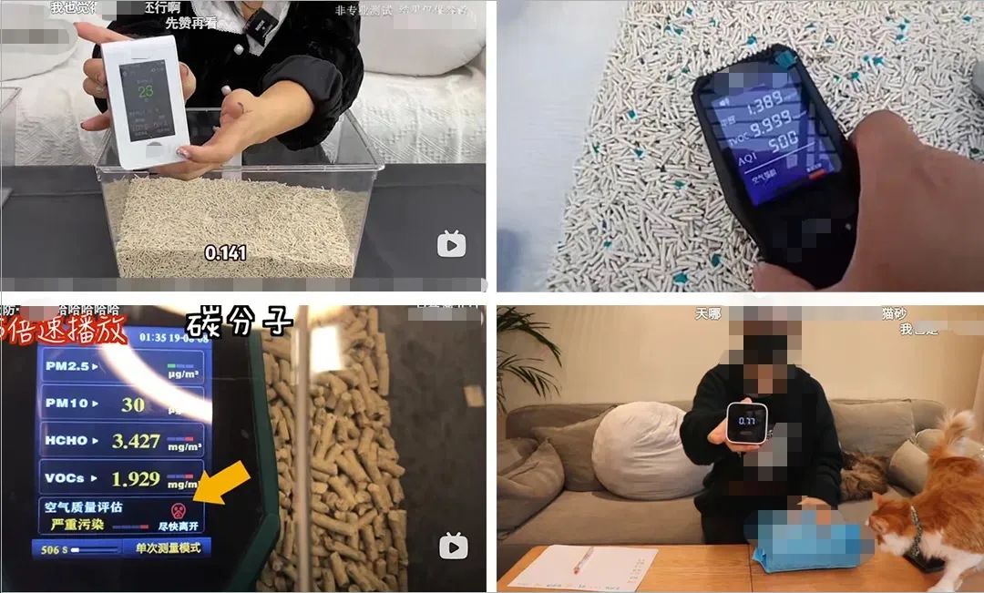 纯福猫砂甲醛超标,猫砂甲醛排名前十