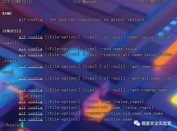 忆享科技戟星安全实验室｜最全的Linux提权总结，赶紧收藏吧