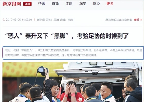 国足0比1卡塔尔韦世豪表现,“退钱哥”：国足踢得丑陋且讽刺