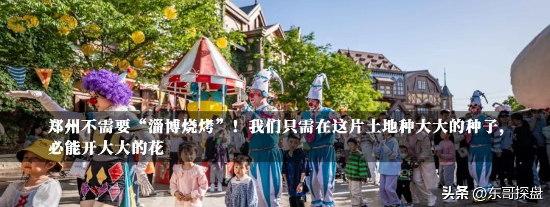 红盖头遮起来,红盖头遮羞